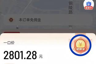 米卡尔-布里奇斯22中9得22分9板4助 末节仅得2分无力救主